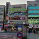 VIP당구장 - 인제군 덕다리길 1 | VIP당구장