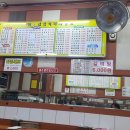 김밥나라 이미지