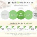 경희자연한의원 이미지