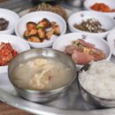 엄마밥상 네이버블로그