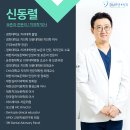 덴플러스치과의원 이미지