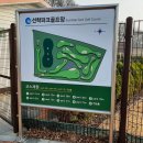 선학체육관 이미지