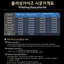 가람크리닝 이미지