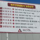 일사천리카