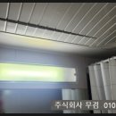 긴급전기수리전기공사누전설비조명설치전업사