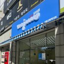 요거트아이스크림의정석 강릉교동택지점