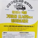 도담도담작은도서관 네이버블로그