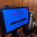 검배로6번길 | 구리역 이자카야 추천 : ‘요로시’ 활화산 숙성사시미 전복크림파스타 솔직후기