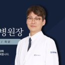 관문병원 이미지