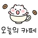 컴포즈커피갈산점