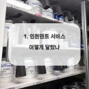 연수모터스