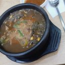 우남스타공인중개사사무소 이미지