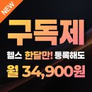 NS짐(엔에스짐) 이미지