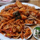 녹번동 155-4 | 후회 없는 은평해물탕 맛집