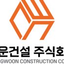 주식회사 창운