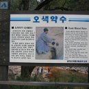 설악온천장