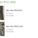 동수농장 이미지