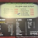 꾸어바666 이미지