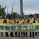 동송읍사무소 이미지