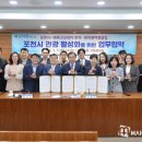 ㈜루크코리아투어 이미지