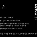 주촌축산물시장 이미지