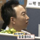 넌김에 다뽑아 | 그냥 누가 무 뽑듯이 나 뽑아주면 좋겠다