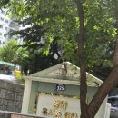 이른아침 | 백석읍도어락 동화6차옥시죤 이른 아침 고장 교체 후기