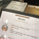 예플에스테틱 영등포역점