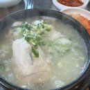 삼양장원