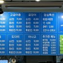 부산횟집 이미지