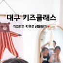 신생떡집 이미지