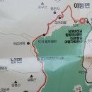 이동면바래길 탐방안내센터 | 다랭이논, 남파랑길 42코스, 남해 바래길 10코스, 남파랑길 안내 지원센터, 남해 바래길 탐방 지원센터