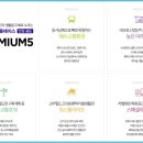 주식회사 공도 네이버블로그