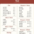 성복역미용실 추천 예쁜머리의정석 상현동 클리닉 후기