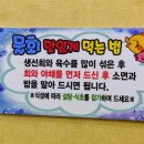 부담없는회집 이미지