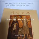 교부서적 네이버블로그