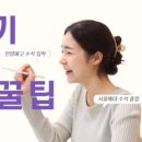 킵고잉연기학원 네이버블로그