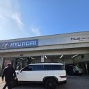 현대자동차 블루핸즈 과천대형점 | 싼타페 mx5 하이브리드 4륜, 헤드램프 크랙(갈라짐) 무상보증 2회차 후기(블루핸즈 봉덕점)