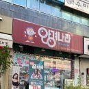 안경나라 야탑점 네이버블로그