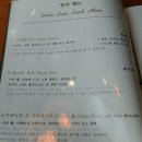 싼타루치아 이미지