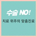 이수비뇨기과의원 이미지