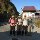 지리산여관