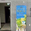 정보맨서점 | 추천 / 부산 연말 공연 추천 / KNN시어터 베스트셀러 뮤지컬 / 어서 오세요, 휴남동 서점입니다 관람 후기