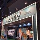 스뎅식당영종