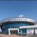 부여군종합운동장 테니스장 이미지