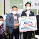 장애인생산품판매지원협회