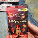 주식회사 마시자고 | 다이소 과자 머거본 아몬드 괜찮네