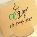 이지더원7단지경로당 | 아산테크노밸리 이지더원 전등 7단지 led거실등 방등 주방등교체. 둔포조명시공 아산안정기교체