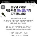 행운노래연습장 이미지