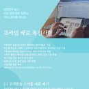 카인드바이럴